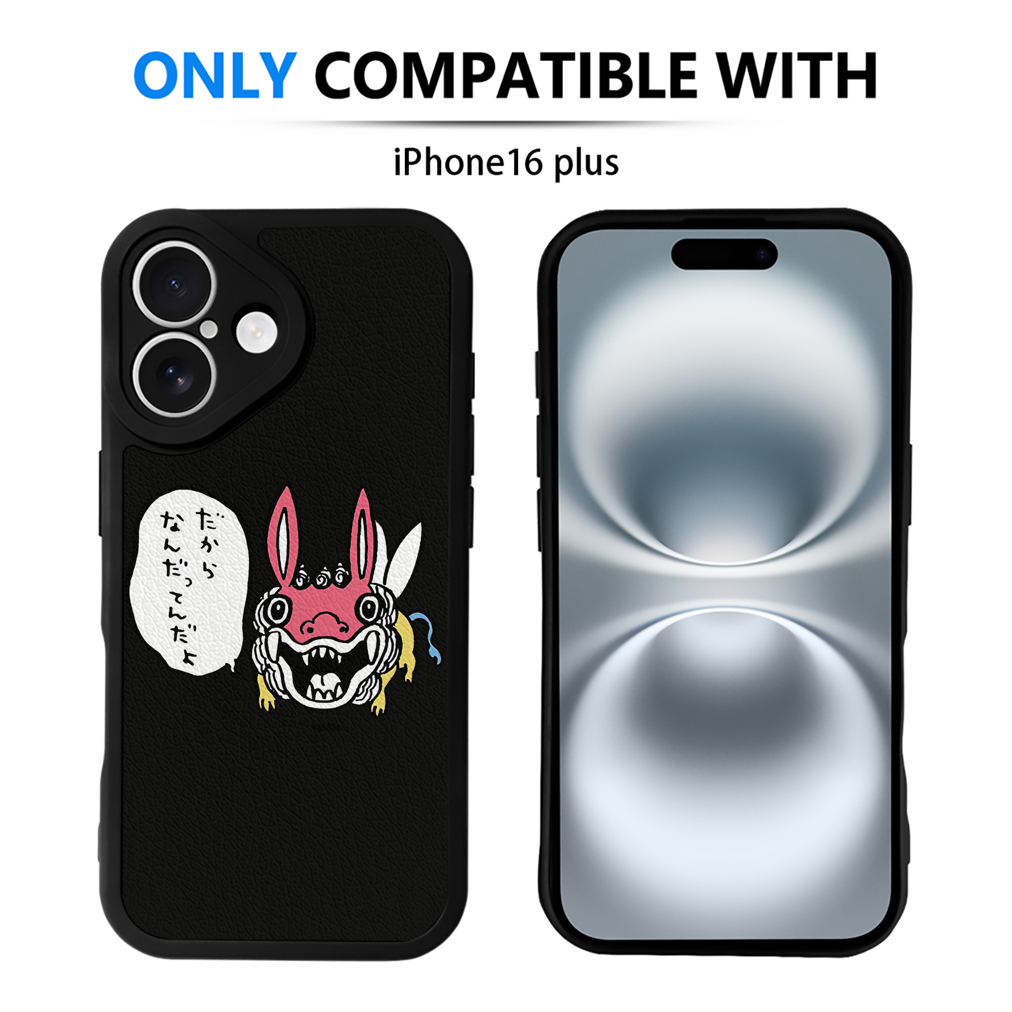 （画像用） ちいかわ でかつよ Chii-kawa Dekatsuyo 【iPhone 16シリーズ対応】シリコンスマホケース（レザー調） 材質：シリコン